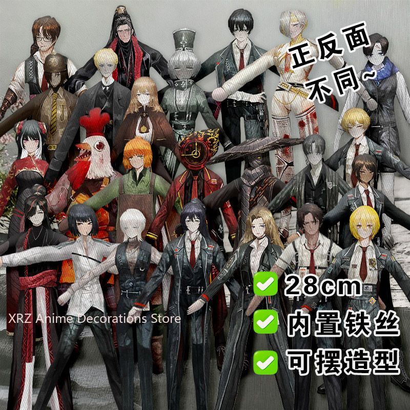 Supply Event - Funny Limbus Company Yi sang coton