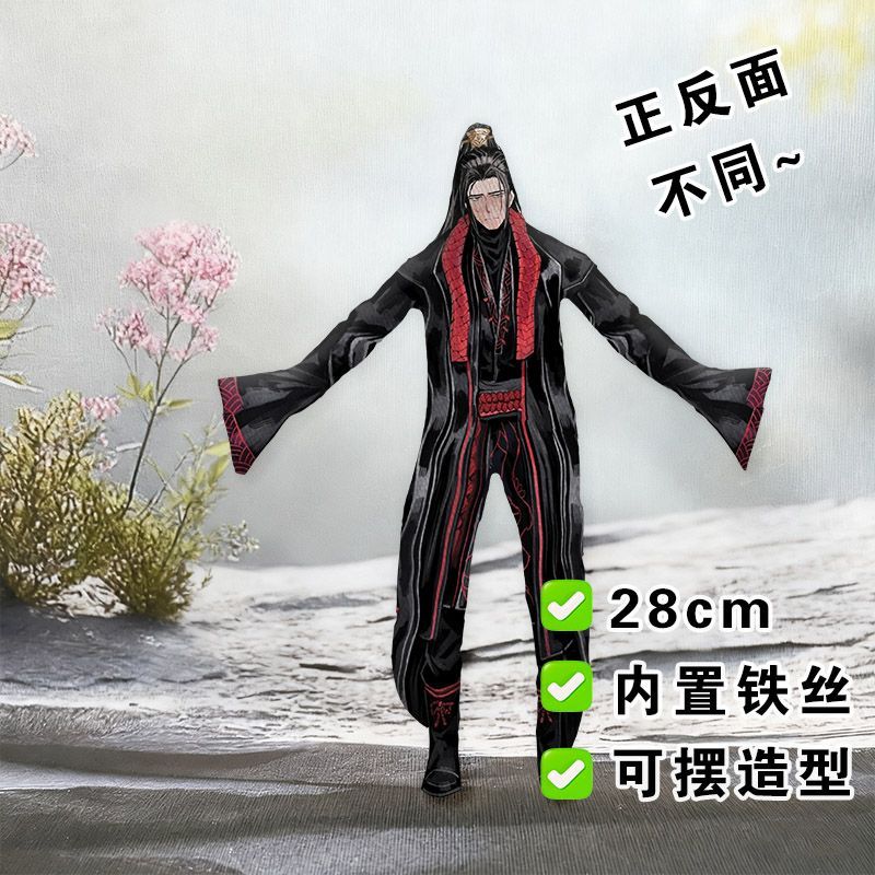 Funny Limbus Company Yi sang c - Supply Event avis et prix